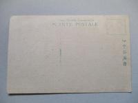 絵葉書 (朝鮮平壌) 箕子陵