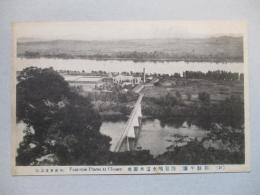 絵葉書 (朝鮮平壌) 陵羅嶋水道水源地