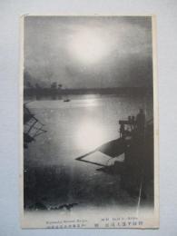 絵葉書 朝鮮平壌大同江ノ朝