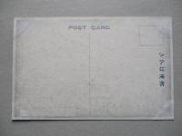 絵葉書 (平壌名勝) 古戰場として有名なる…玄武門