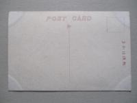 絵葉書 (平壌名勝) 大同門