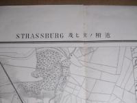 獨佛戦史 第五巻戦闘図第十 STRASSBURG及ヒ其ノ附近