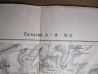 獨佛戦史 第六巻戦闘図第十六 Soissons及ヒ其ノ附近