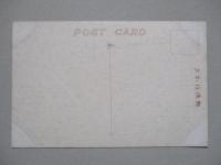 絵葉書 (平壌名勝) 奇像に圍まれし箕子陵