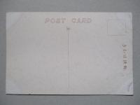 絵葉書 (平壌名勝) 普通門