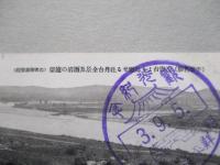 絵葉書 (平壌名勝) 乙密台より鳥瞰せる牡丹台全景及酒岩の遠望