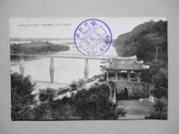 絵葉書 (平壌名勝) 牡丹台より轉錦門を越して大同江を望む