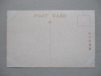 絵葉書 (平壌名勝) 牡丹台より轉錦門を越して大同江を望む