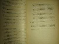 訓練基準等説明資料