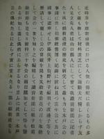 松菊餘影