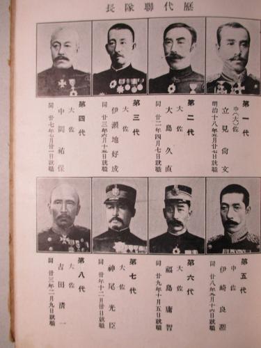 近衛歩兵第三聯隊史 帝国在郷軍人会本部 編纂 古本 中古本 古書籍の通販は 日本の古本屋 日本の古本屋