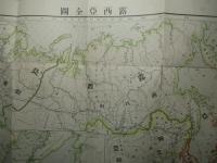 露西亜軍情態