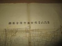 昭和二年 特別大演習(昭和二年十一月)資料