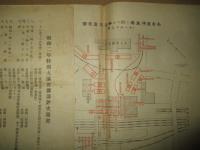 昭和二年 特別大演習(昭和二年十一月)資料