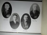記念写真帖 昭和十二年六月 株式会社碧海銀行