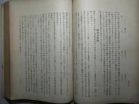 支那通商