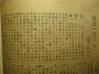 映画展望 No.11