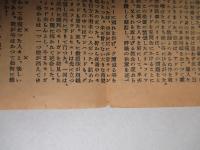 ミリオン座(名古屋) No.8 「裏街」 他
