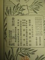 貨幣廃止論