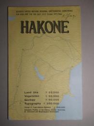 Land Use HAKONE(箱根) 1/2万5千