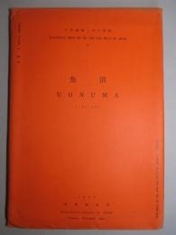 日本油田・ガス田図7 魚沼 1/5万