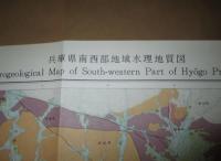 日本水理地質図12 兵庫県南西部地域水理地質図および説明書 1/10万