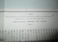 日本水理地質図12 兵庫県南西部地域水理地質図および説明書 1/10万