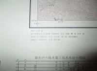 日本水理地質図22 山梨・長野県釜無川上流域水理地質図 1/5万