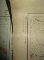 二百五十万分一 東部中部「ソ」領輿地図 1号-15号(5号欠) 計14枚