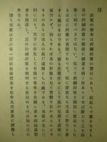 政治講座 (続編)