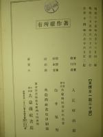 楽典教科書