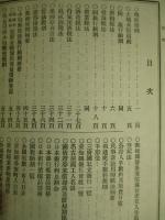 商家必携