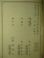 商家必携