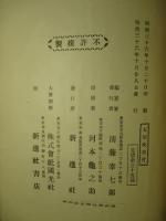 天佑侠