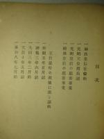 忠愛