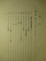 インタナショナルの歴史