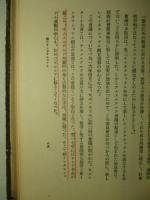 インタナショナルの歴史