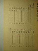 中国商業用文