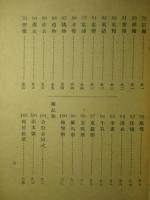 中国商業用文