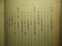 南阿聯邦史