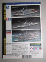 艦船模型スペシャルNo.15　金剛・比叡/榛名・霧島