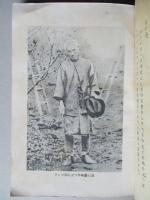 國産林檎の指導者 外崎嘉七