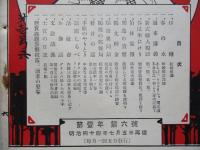 初等獨逸語研究 第壹年第六號
