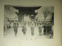 木曽風景写真帖
