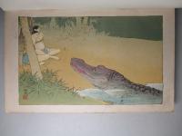 (訂正) 浮城物語