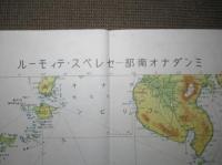 二百万分一南方圖三號 ミンダナオ南部-セレベス・ティモール