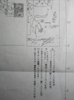 二百万分一南方圖三號 ミンダナオ南部-セレベス・ティモール
