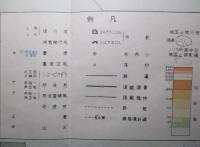 二百万分一南方圖六號 ハノイ-バンコック-カルカッタ