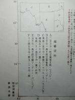 二百万分一南方圖六號 ハノイ-バンコック-カルカッタ
