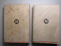 ボストン 上巻・下巻 (計2冊)
